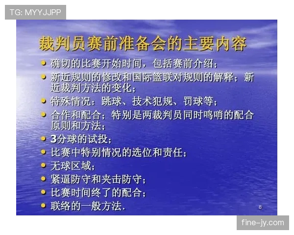 全面解析篮球比赛过程中的跳球规则细节与具体执行标准