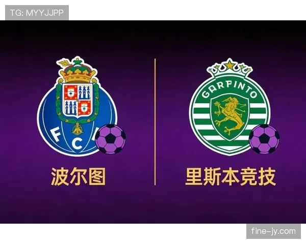 波尔图联赛开局表现稳定，中场配置调整支撑近期战术延续性