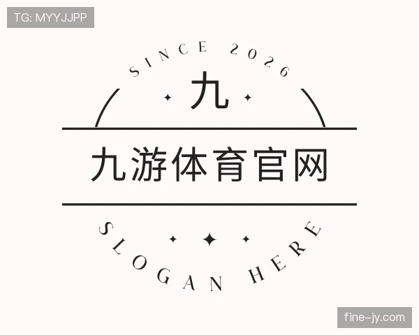 认识九游体育app